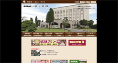 Desktop Screenshot of nasu-bell.jp